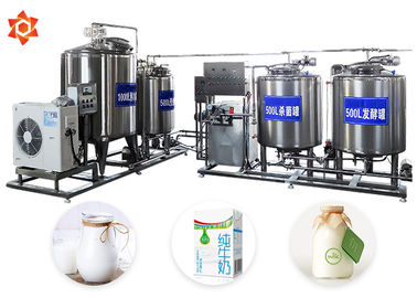 Προσαρμοσμένη γραμμή παραγωγής γάλακτος μηχανών επεξεργασίας γάλακτος εξουσιοδότηση 12 μηνών