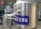 Πλήρως εσωκλειόμενη δεξαμενή ζύμωσης γιαουρτιού μηχανών επεξεργασίας γάλακτος σχεδίου 30 λίτρο
